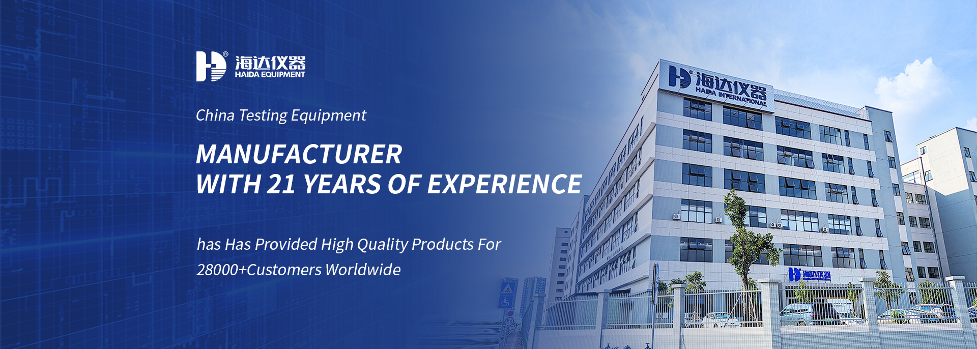 품질 실험실 테스트 기계 공장