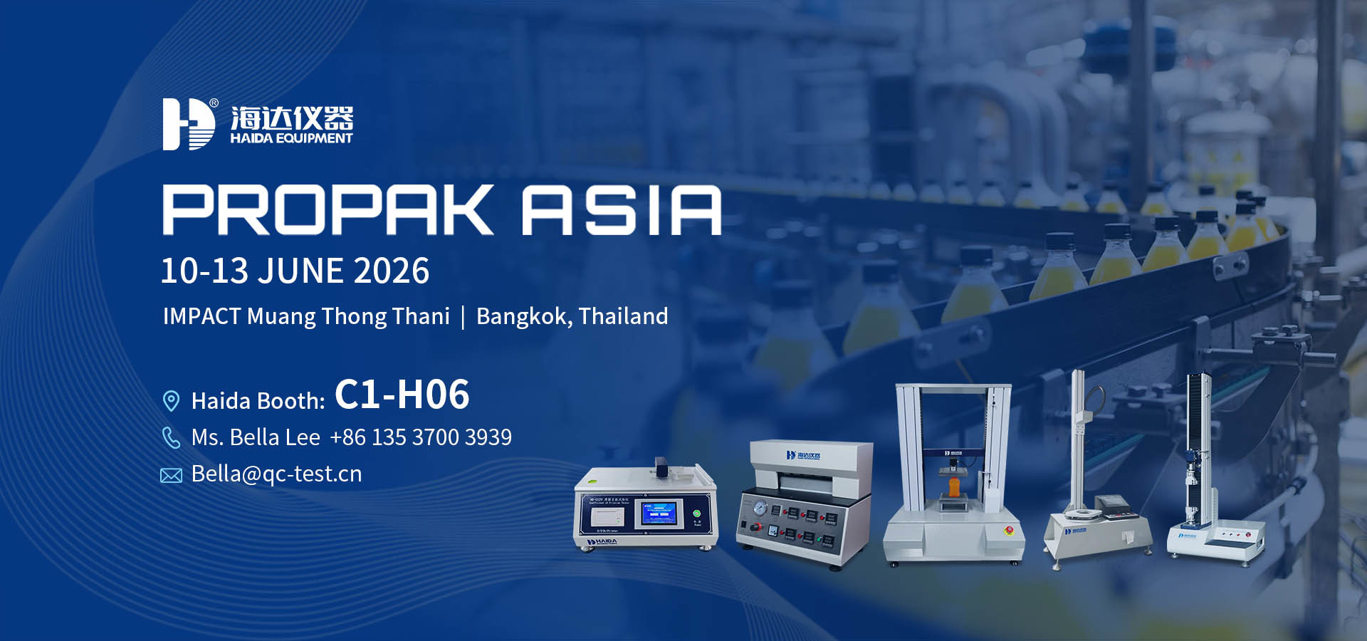 품질 실험실 테스트 기계 공장